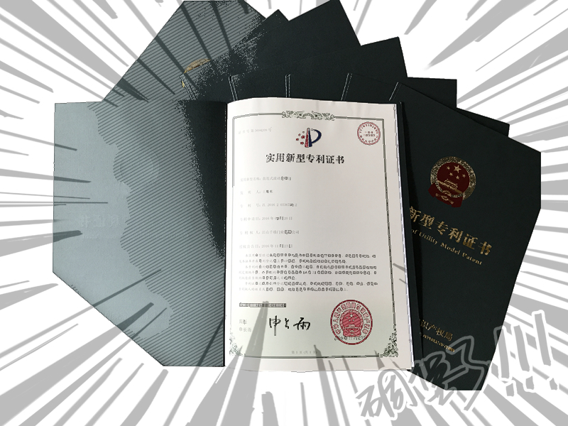 再顯實(shí)力！江山千禧門(mén)業(yè)十項(xiàng)專(zhuān)利審核通過(guò)