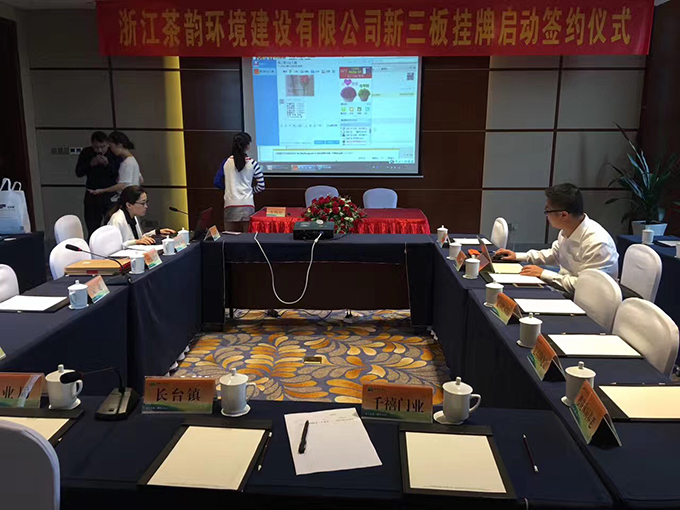 消沉還是爆發(fā)？江山千禧門(mén)業(yè)定下上市新三板小目標(biāo)！