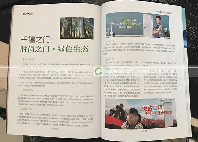 宣傳只是一部分，實(shí)力才是真功夫！