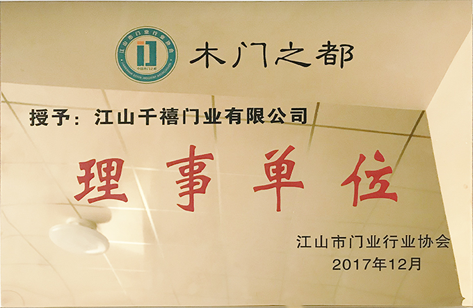 百舸爭(zhēng)流，數(shù)風(fēng)流人物還看今朝！