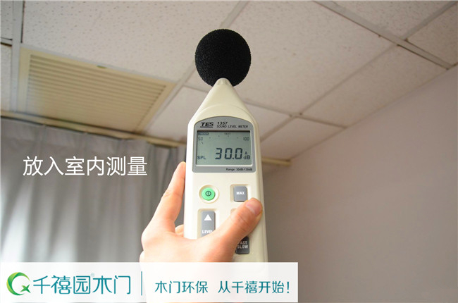 你們盡管鬧、吵醒算我輸
